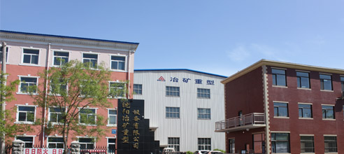 公司簡(jiǎn)介